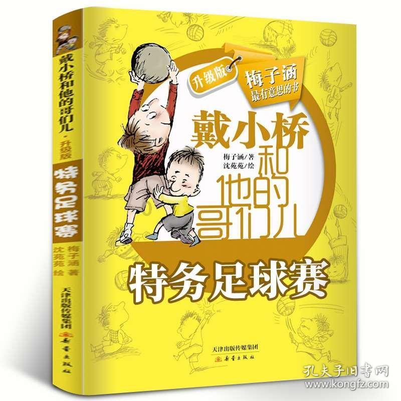 织金县治理滥办酒席工作推进会召开