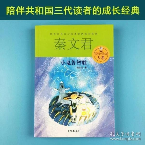 荣誉勋章