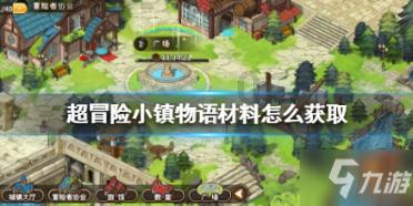 省政协召开港澳委员座谈会