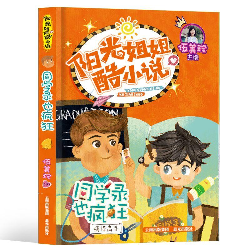牦牛出街—街舞精英挑战赛在拉萨举行