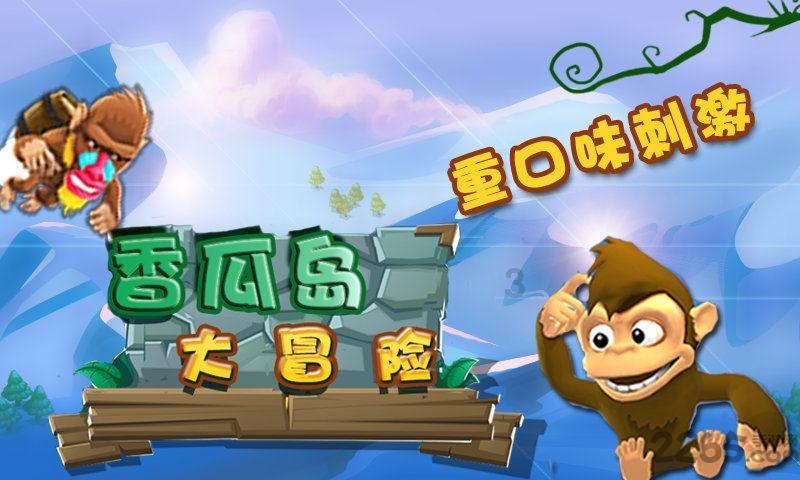 全民剧本大师内置菜单