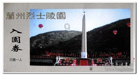 清朝官员康熙年间的官芳苞- 专业问答网站