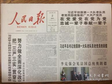 钻石开采者